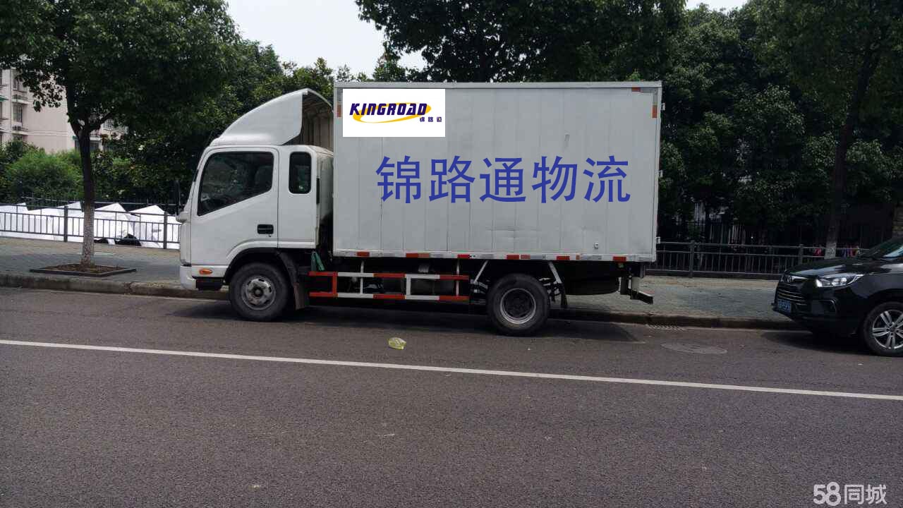中港運(yùn)輸專線